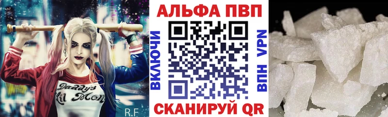 Купить закладки Зеленоградск Alfa_PVP кристаллы