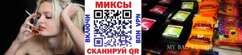 БУТИРАТ вода  Купить  Зеленоградск 