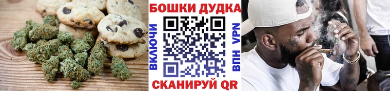 Еда ТГК конопля  Купить  Зеленоградск 