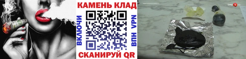 Купить где  Зеленоградск  ГАШИШ гарик 