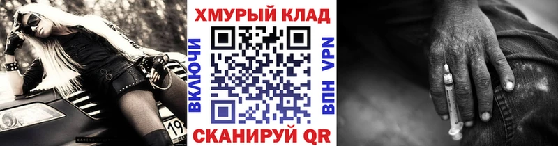 Героин гречка  Купить закладки  Зеленоградск 