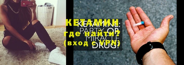 дмт Каменногорск
