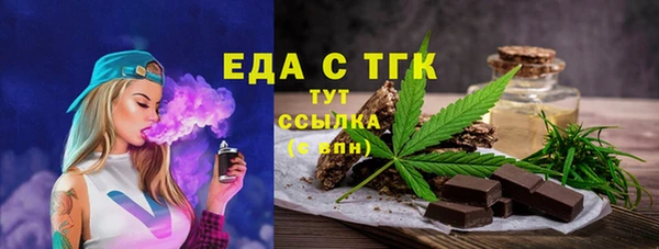 прущая мука Каменск-Шахтинский