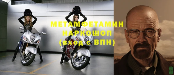 прущая мука Каменск-Шахтинский