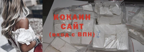 дмт Каменногорск