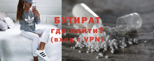 ГАЛЛЮЦИНОГЕННЫЕ ГРИБЫ Каменка