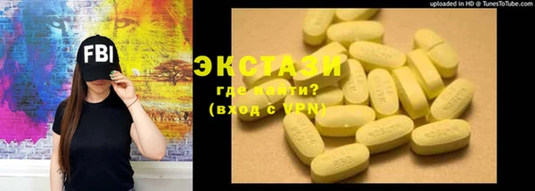 ГАЛЛЮЦИНОГЕННЫЕ ГРИБЫ Каменка