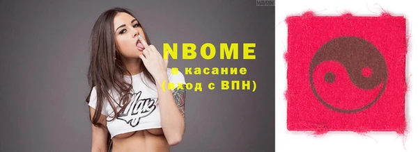 прущая мука Каменск-Шахтинский