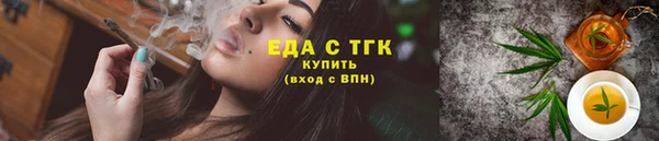 прущая мука Каменск-Шахтинский