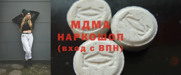 ГАЛЛЮЦИНОГЕННЫЕ ГРИБЫ Каменка
