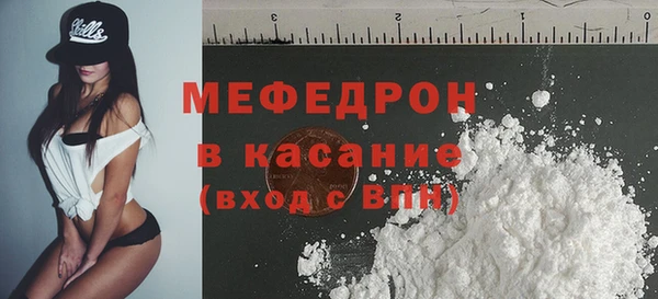прущая мука Каменск-Шахтинский