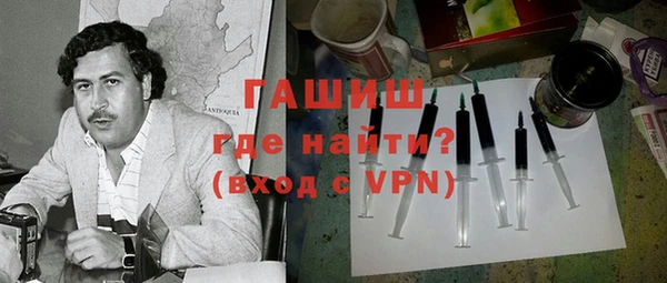 ГАЛЛЮЦИНОГЕННЫЕ ГРИБЫ Каменка