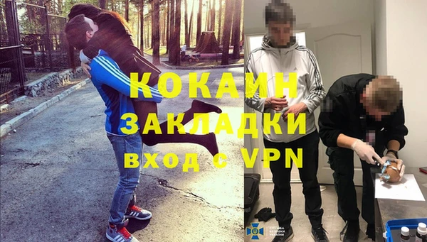 прущая мука Каменск-Шахтинский