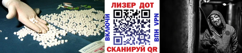 Купить где  Зеленоградск  Лсд 25 экстази кислота 