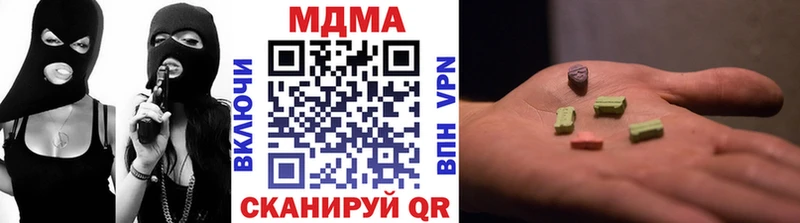 Купить где  Зеленоградск  МДМА молли 
