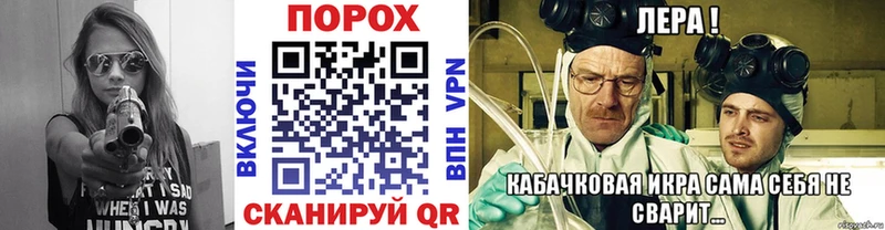 МЕТАМФЕТАМИН мет  Купить где  Зеленоградск 