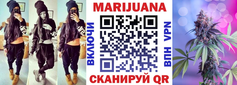Бошки Шишки сатива  Купить закладки  Зеленоградск 